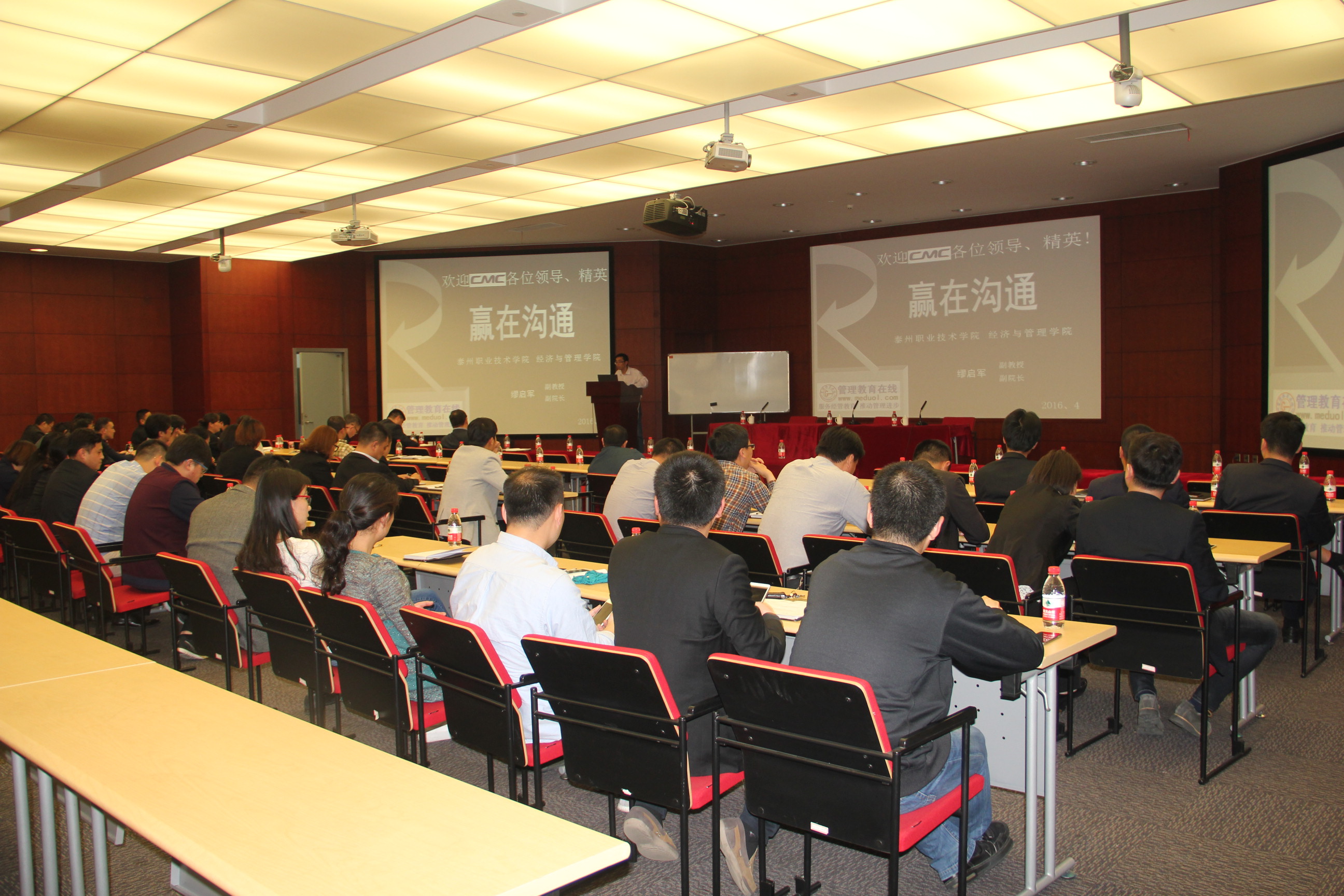 高效溝通會議.JPG