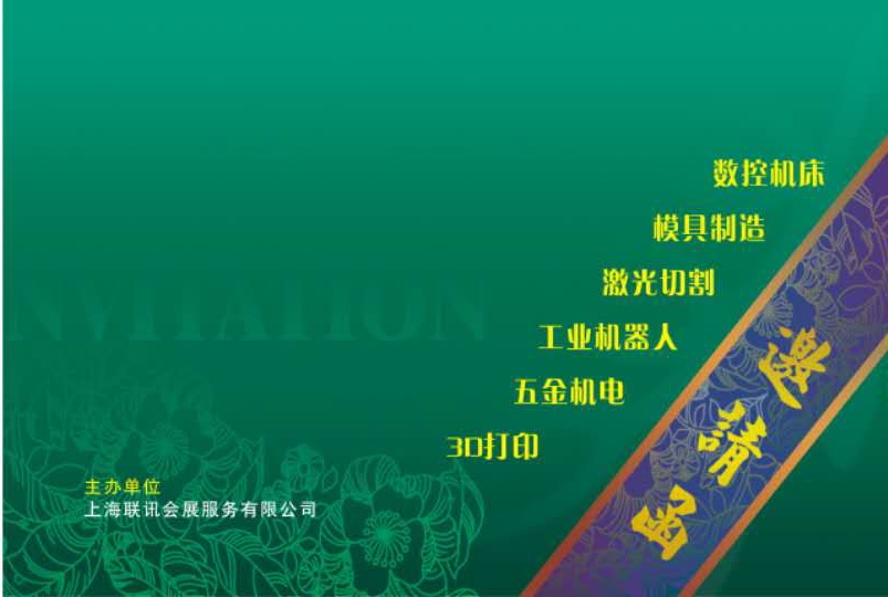 微信圖片_20180416091244 - 副本_看圖王