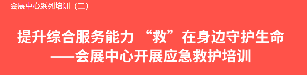 QQ截圖20240201165007